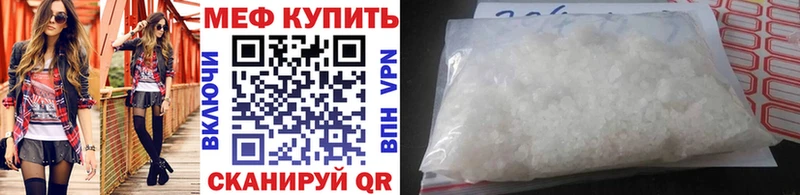 Какие есть наркотики Алейск КОКАИН  Метадон  СОЛЬ  Конопля  АМФ  ГАШ  Мефедрон 