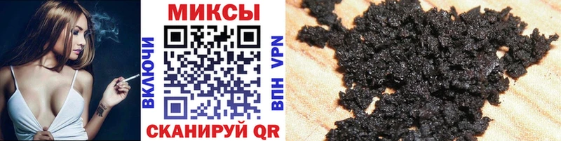 закладки  Алейск  БУТИРАТ буратино 