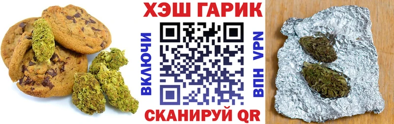 Cannafood конопля  площадка наркотические препараты  Алейск  KRAKEN рабочий сайт 
