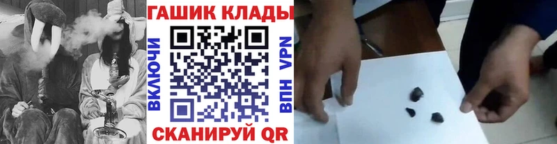 ГАШ Premium  блэк спрут   Алейск 