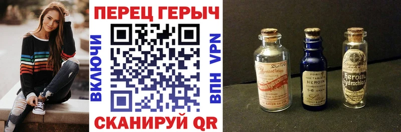 Героин герыч  где купить наркоту  Алейск 