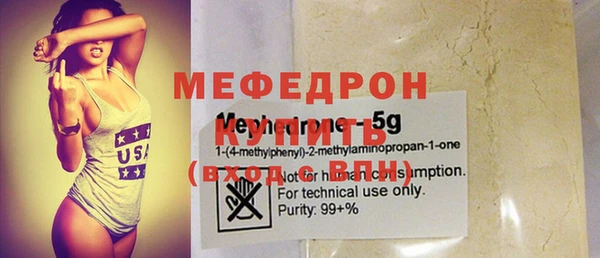 2c-b Абаза