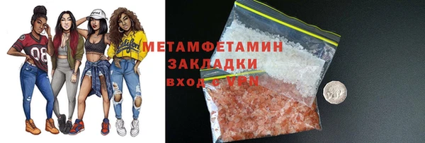 2c-b Абаза