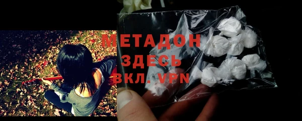 2c-b Абаза