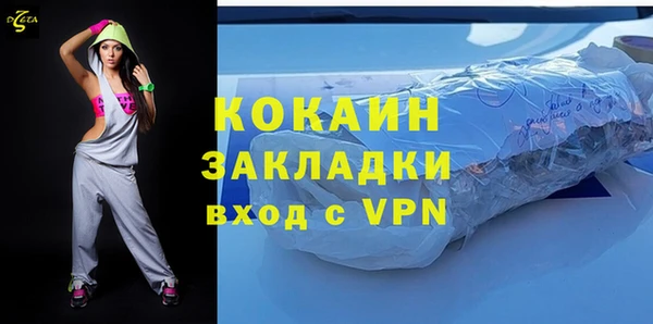 2c-b Абаза