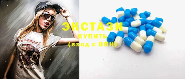 2c-b Абаза