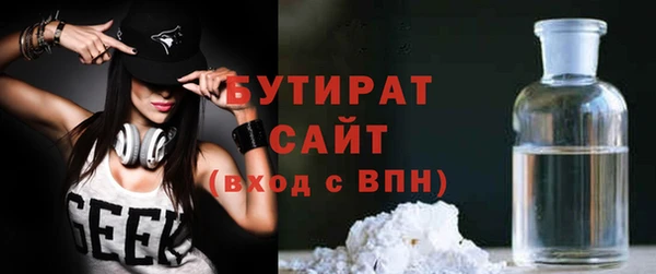 2c-b Абаза