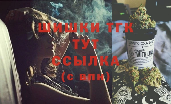 MESCALINE Абинск