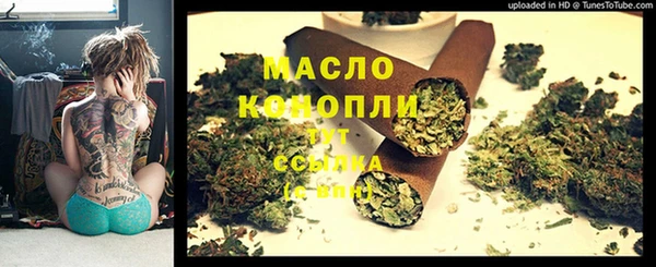 MESCALINE Абинск