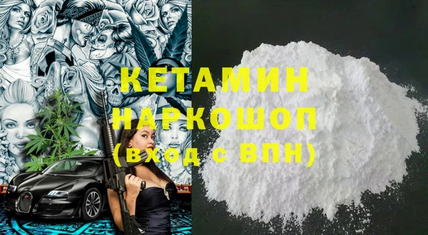 2c-b Абаза