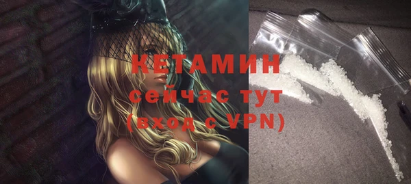 MESCALINE Абинск