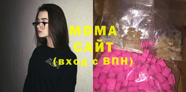 MESCALINE Абинск