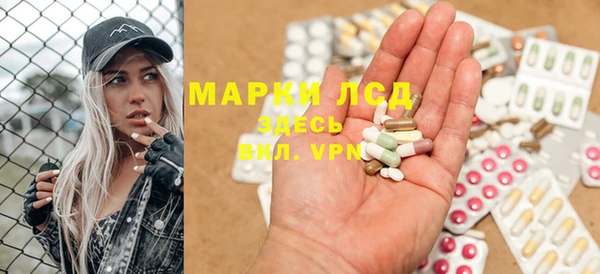MESCALINE Абинск