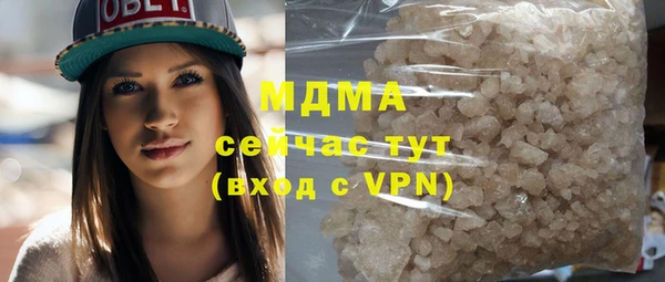 2c-b Абаза