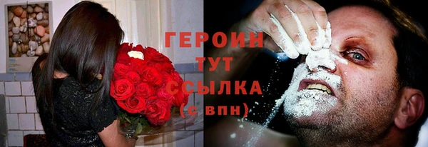 2c-b Абаза