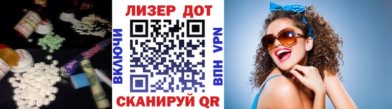 kraken ССЫЛКА купить цена Алейск ЛСД экстази кислота