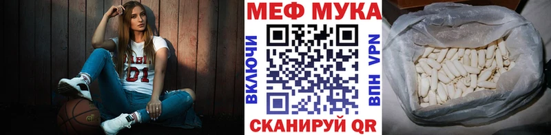 kraken онион  наркотики  Алейск  МЕФ mephedrone 