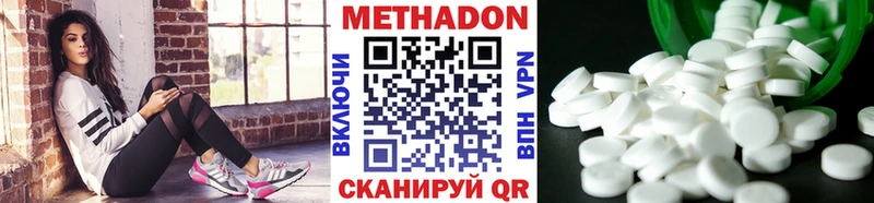 МЕТАДОН мёд  закладка  Алейск 