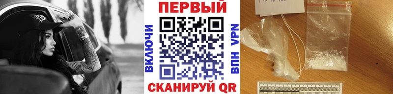 мега   Алейск  Первитин пудра 