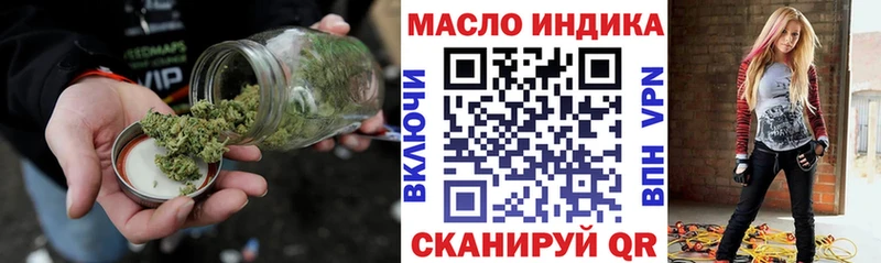 Дистиллят ТГК жижа  Алейск 