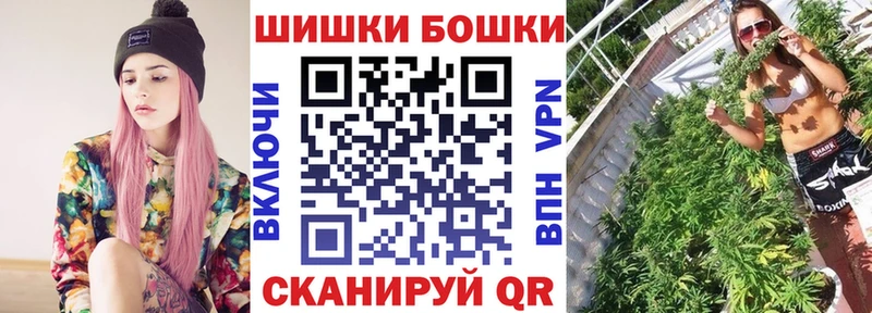 Бошки Шишки MAZAR  где купить   Алейск 